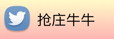 抢庄牛牛 logo